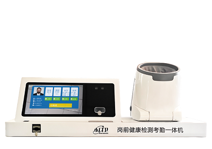 岗前健康检测考勤一体机